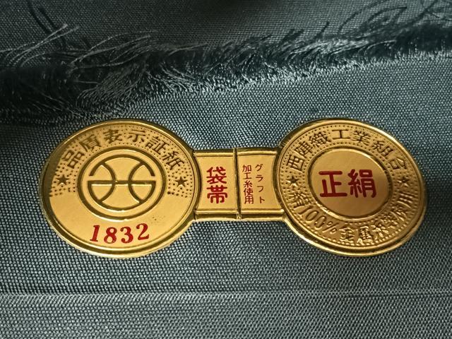 平和屋着物▼西陣 田中義織物謹製 太鼓柄袋帯 箔散らし 金銀彩 引箔 証紙付き 正絹 逸品 CAAY6955vp