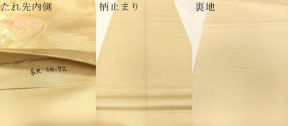 平和屋着物▼六通柄袋帯 唐織 豊飾秀華文 金糸 正絹 逸品 CAAY7067vp