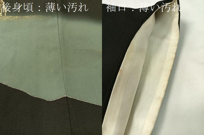 平和屋着物■豪華黒留袖 刺繍 遠山樹林文 暈し染め 金彩 正絹 逸品 CAAY7191vp