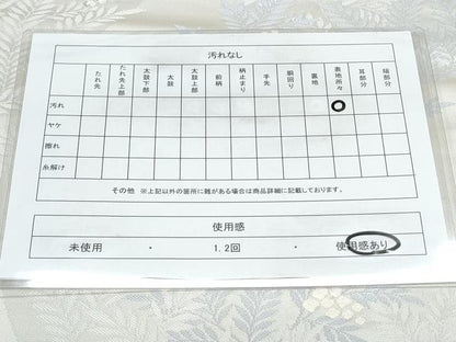 平和屋着物◎六通柄袋帯 唐織 枝木の実 銀糸 正絹 逸品 CAAY7204th