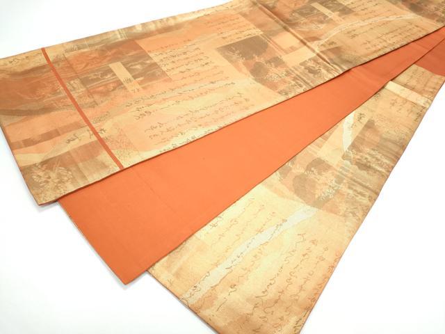 平和屋着物◎六通柄袋帯　詩歌　金糸　正絹　逸品　CAAY7211th