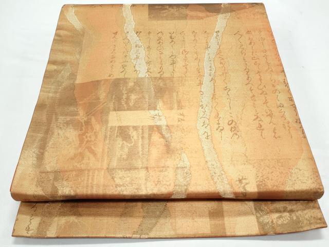 平和屋着物◎六通柄袋帯　詩歌　金糸　正絹　逸品　CAAY7211th