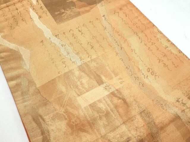 平和屋着物◎六通柄袋帯　詩歌　金糸　正絹　逸品　CAAY7211th