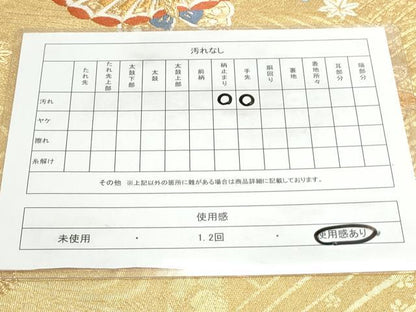 平和屋着物◎六通柄袋帯 唐織 花蝶文 金糸 正絹 逸品 CAAY7215th