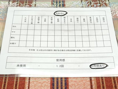 平和屋着物◎六通柄袋帯 横段花文 CAAY7223th