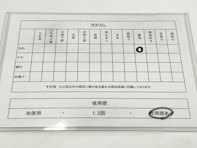 平和屋着物◎六通柄袋帯 唐織 色紙重ね花文 金糸 正絹 逸品 CAAY7226th