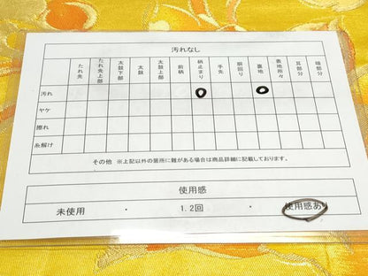 平和屋着物◎六通柄袋帯 更紗花文 金糸 正絹 逸品 CAAY7229th