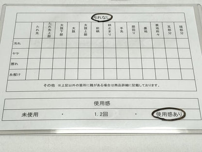 平和屋着物◎本佐賀錦　六通柄袋帯　鳳凰花丸文　金糸　正絹　逸品　CAAY7238th