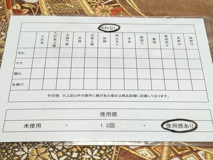 平和屋着物◎六通柄袋帯 唐織 几帳花蝶文 金糸 正絹 逸品 CAAY7239th