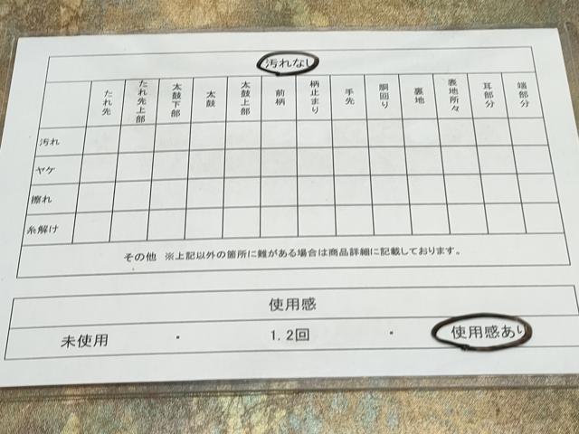 平和屋着物◎六通柄袋帯 霞文 陶漆箔 正絹 逸品 CAAY7242th