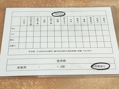 平和屋着物◎六通柄袋帯　霞文　引箔　正絹　逸品　CAAY7279th
