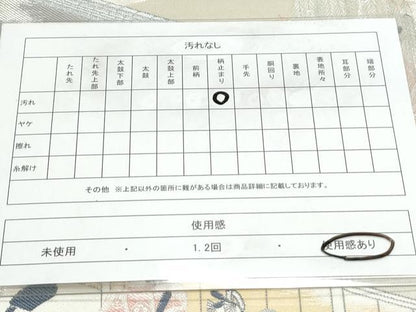 平和屋着物◎六通柄袋帯　春空き鎌倉　金銀糸　正絹　逸品　CAAY7280th