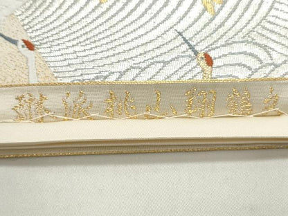 平和屋着物◎六通柄袋帯　唐織　琳派桃山翔鶴文　金銀糸　正絹　逸品　CAAY7285th