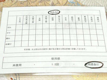 平和屋着物◎六通柄袋帯　唐織　琳派桃山翔鶴文　金銀糸　正絹　逸品　CAAY7285th