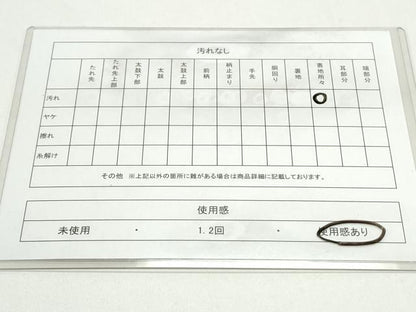 平和屋着物◎六通柄　本袋帯　唐織　菱花文　金糸　正絹　逸品　CAAY7286th