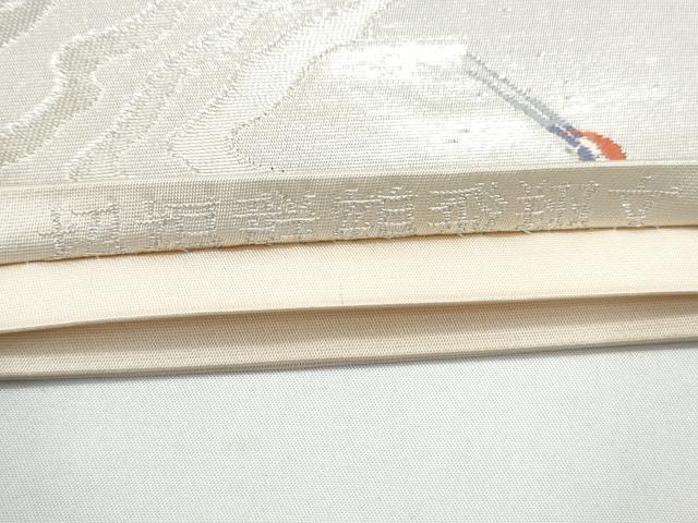 平和屋着物◎六通柄袋帯 唐織 招福群鶴飛翔文 金銀糸 正絹 逸品 CAAY7295th