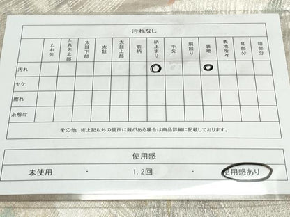平和屋着物◎六通柄袋帯　古都の四季　錦引箔　正絹　逸品　CAAY7303th