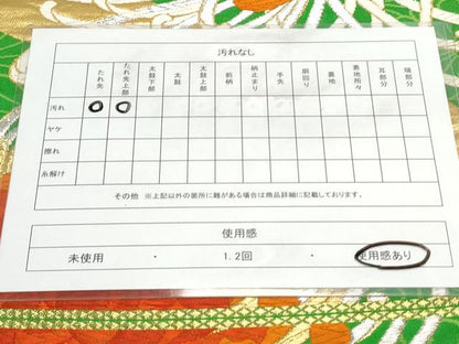 平和屋着物◎西陣　六通柄袋帯　唐織　蘭菊　金銀糸　正絹　逸品　CAAY7307th