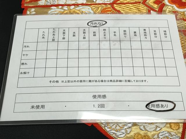 平和屋着物◎六通柄袋帯 唐織 扇面花文 黒地 金銀糸 正絹 逸品 CAAY7308th