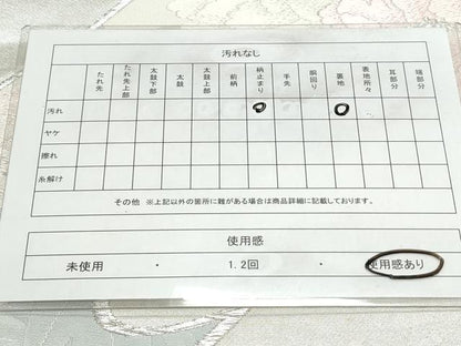 平和屋着物◎六通柄袋帯 唐織 草花文 銀糸 正絹 逸品 CAAY7312th