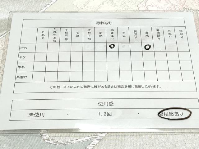 平和屋着物◎六通柄袋帯 唐織 草花文 銀糸 正絹 逸品 CAAY7312th