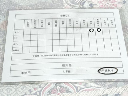 平和屋着物◎六通柄袋帯 道長風切楽華文 銀糸 正絹 逸品 CAAY7317th