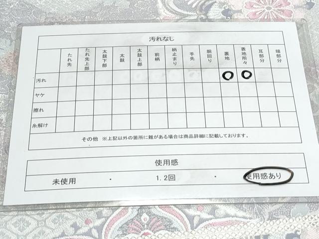 平和屋着物◎六通柄袋帯 道長風切楽華文 銀糸 正絹 逸品 CAAY7317th