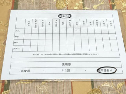平和屋着物◎六通柄袋帯　更紗花蝶文　金糸　正絹　逸品　CAAY7323th