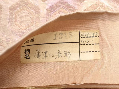 平和屋着物◎西陣 太鼓柄袋帯 亀甲口流形 縄文織 金銀糸 引箔 正絹 逸品 CAAY7324th