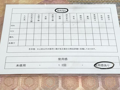 平和屋着物◎西陣 太鼓柄袋帯 亀甲口流形 縄文織 金銀糸 引箔 正絹 逸品 CAAY7324th