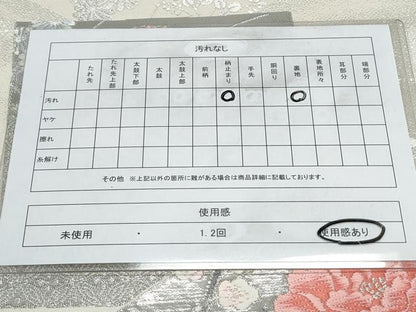 平和屋着物◎六通柄袋帯 唐織 地紙鴛鴦花文 桃山琳派 錦プラチナ箔 正絹 逸品 CAAY7328th