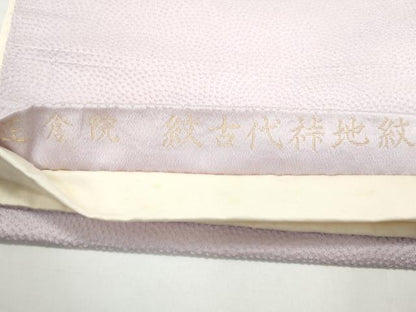 平和屋着物◎太鼓柄袋帯 正倉院紋古代裃地紋 ワンポイント 正絹 逸品 CAAY7338th