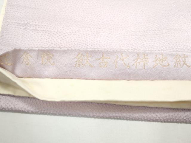 平和屋着物◎太鼓柄袋帯 正倉院紋古代裃地紋 ワンポイント 正絹 逸品 CAAY7338th