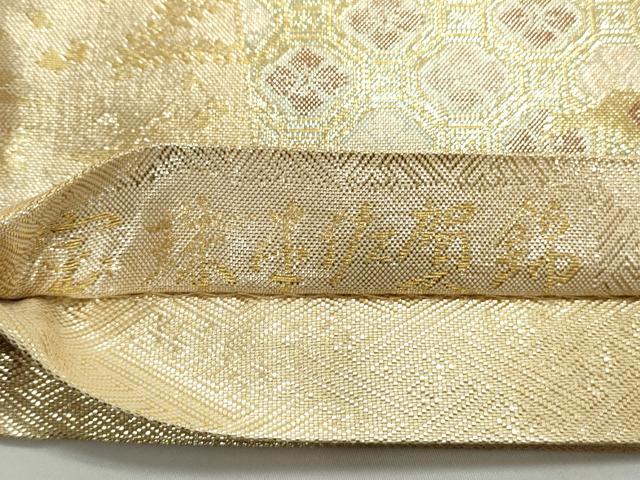 平和屋着物◎六通柄袋帯 宝珠本佐賀錦 九百錦 色紙重ね文 正絹 逸品 CAAY7341th