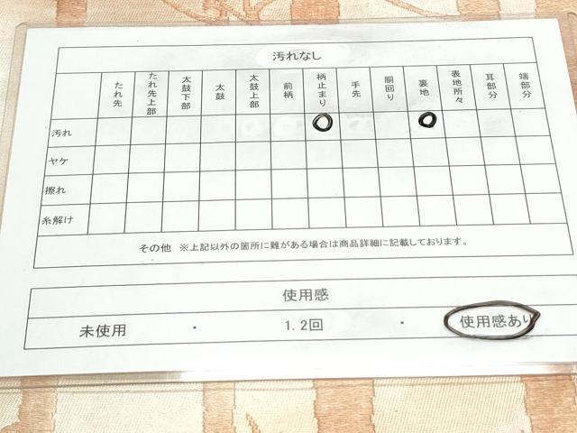 平和屋着物◎六通柄袋帯 唐織 枝木の実 正絹 逸品 CAAY7343th