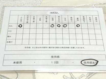 平和屋着物◎太鼓柄袋帯　唐織　地紙正倉院花文　銀糸　正絹　逸品　CAAY7344th