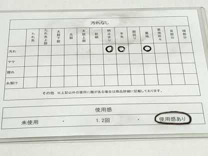 平和屋着物◎六通柄袋帯　色紙重ね文　金糸　正絹　逸品　CAAY7354th