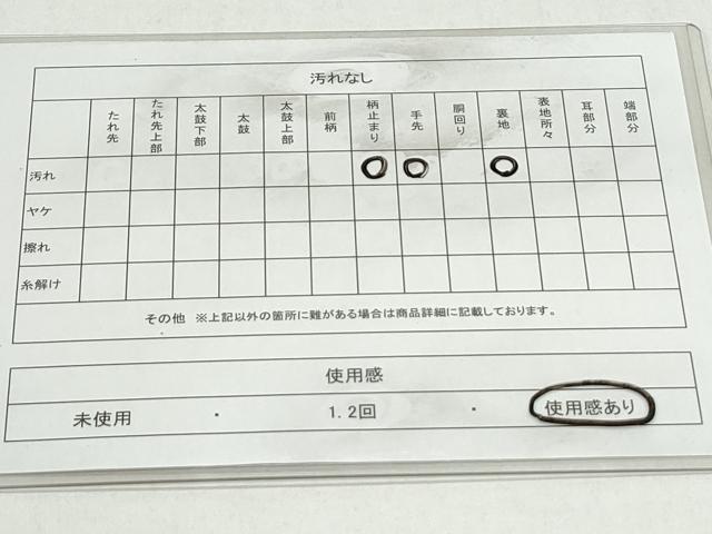 平和屋着物◎六通柄袋帯　色紙重ね文　金糸　正絹　逸品　CAAY7354th