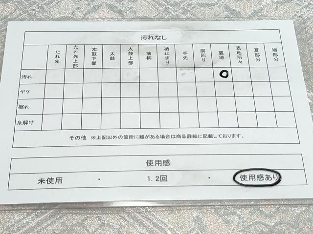 平和屋着物◎六通柄袋帯 天井花文 銀糸 正絹 逸品 CAAY7358th