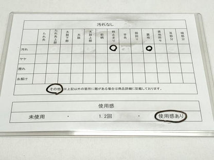 平和屋着物◎六通柄袋帯　花鳥丸文　銀糸　正絹　逸品　CAAY7386th