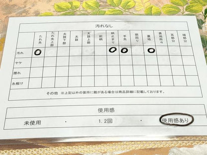 平和屋着物◎六通柄袋帯 唐織 草花文 正絹 逸品 CAAY7388th