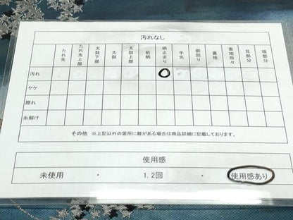 平和屋着物◎六通柄袋帯 枝葉文 金銀糸 正絹 逸品 CAAY7389th