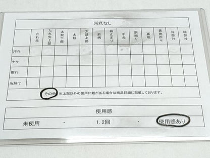 平和屋着物◎六通柄袋帯　色紙重ね花鳥文　金糸　正絹　逸品　CAAY7394th