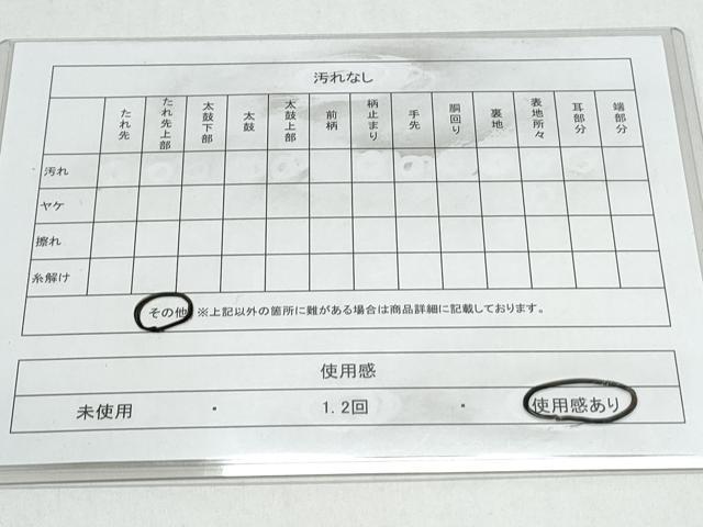 平和屋着物◎六通柄袋帯　色紙重ね花鳥文　金糸　正絹　逸品　CAAY7394th