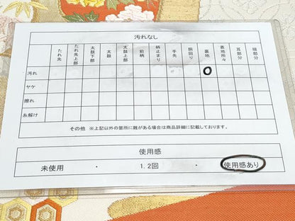 平和屋着物◎六通柄袋帯　唐織　色紙重ね鴛鴦花文　金銀糸　正絹　逸品　CAAY7395th