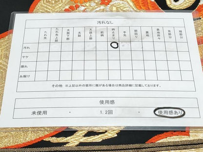 平和屋着物◎六通柄袋帯 唐織 飛鶴松文 黒地 金銀糸 正絹 逸品 CAAY7398th