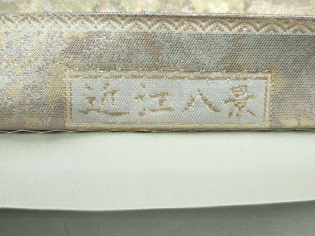 平和屋着物◎六通柄袋帯 日本の情景 近江八景 引箔 正絹 逸品 CAAY7434th