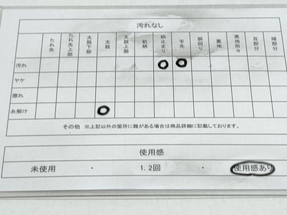 平和屋着物◎六通柄袋帯　風景文　銀糸　正絹　逸品　CAAY7435th