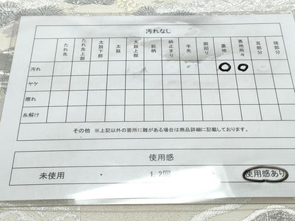 平和屋着物◎六通柄袋帯　人物風景文　金銀糸　正絹　逸品　CAAY7438th