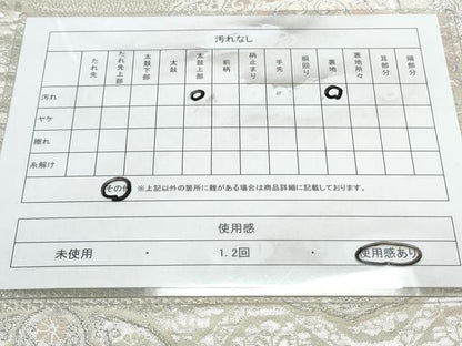 平和屋着物◎六通柄袋帯 唐織 正倉院花文 銀糸 正絹 逸品 CAAY7439th